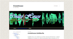 Desktop Screenshot of createhouse.net