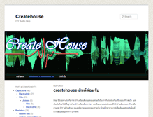 Tablet Screenshot of createhouse.net